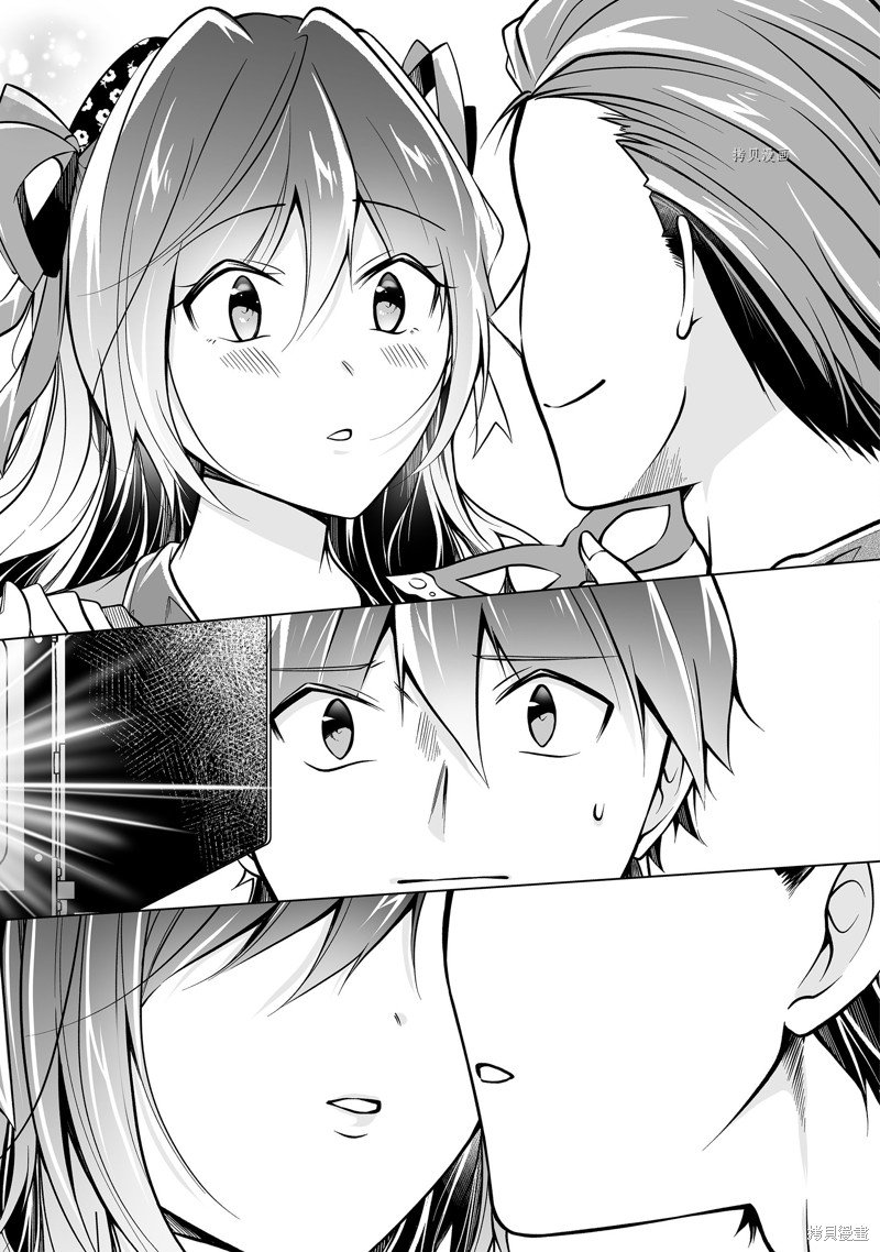第89话