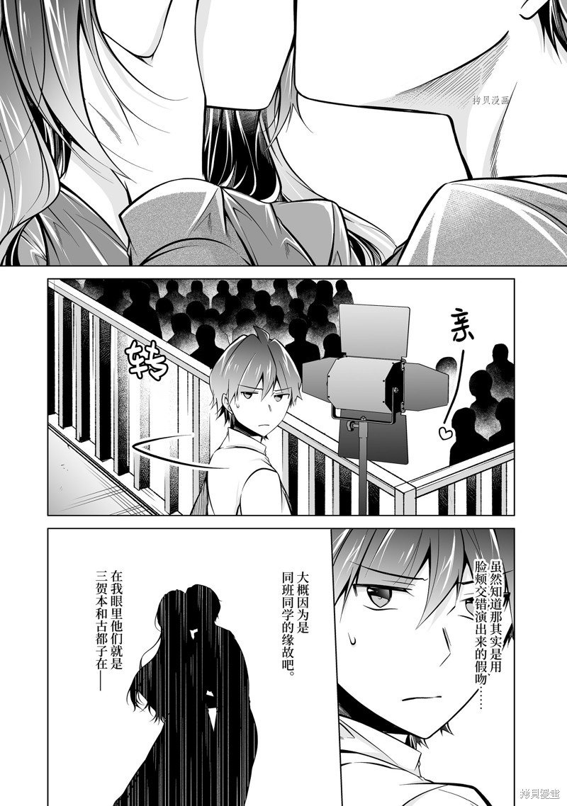 第89话