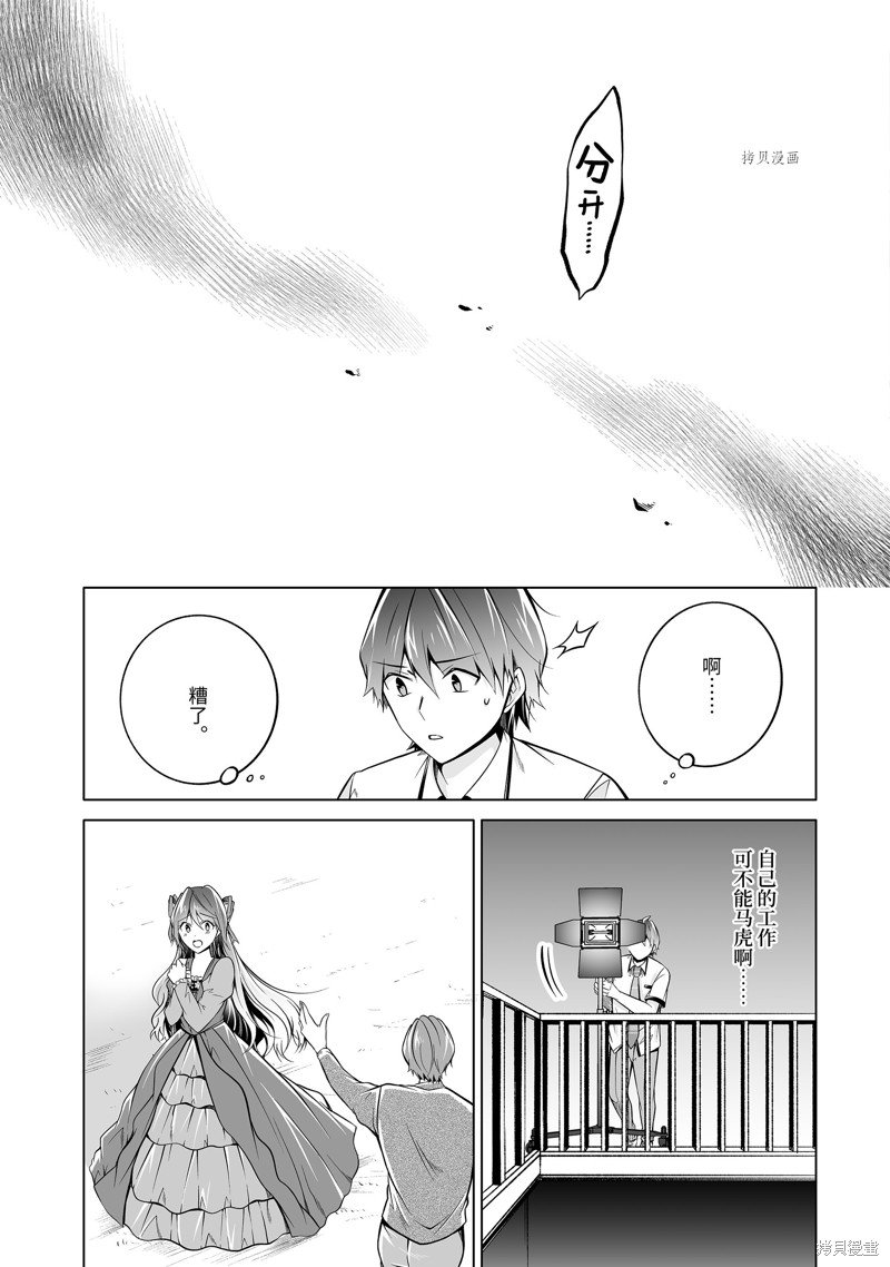 第89话