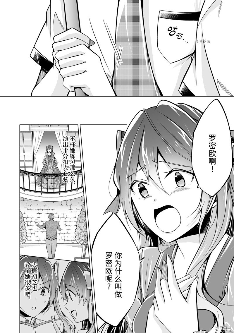 第89话