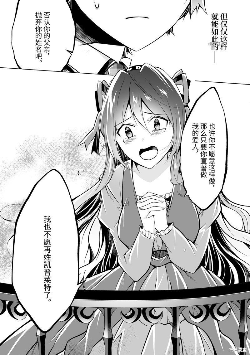 第89话