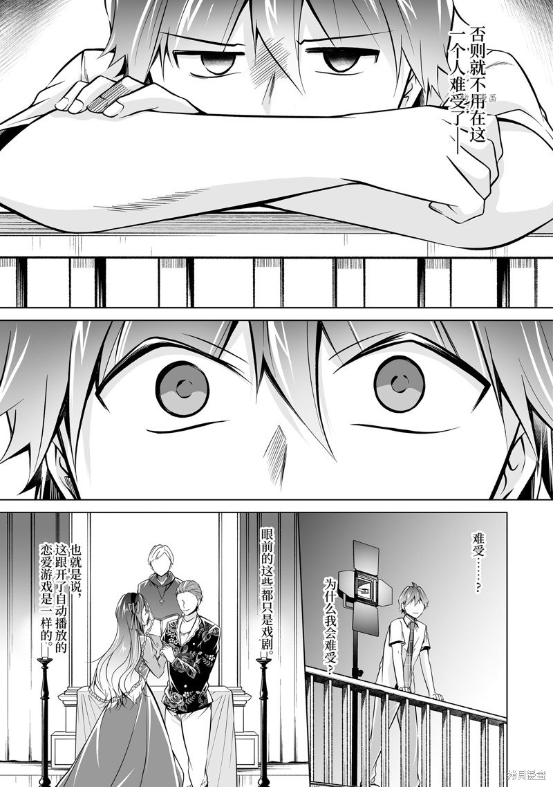 第89话