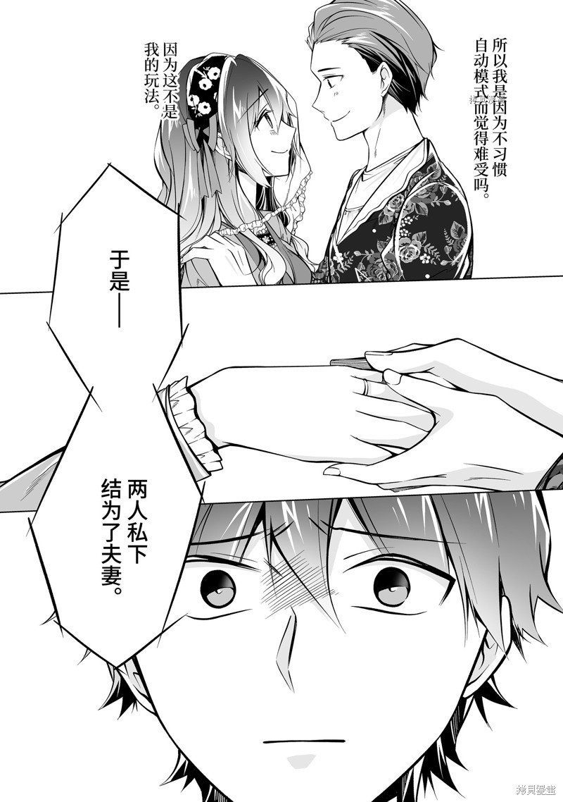 第89话