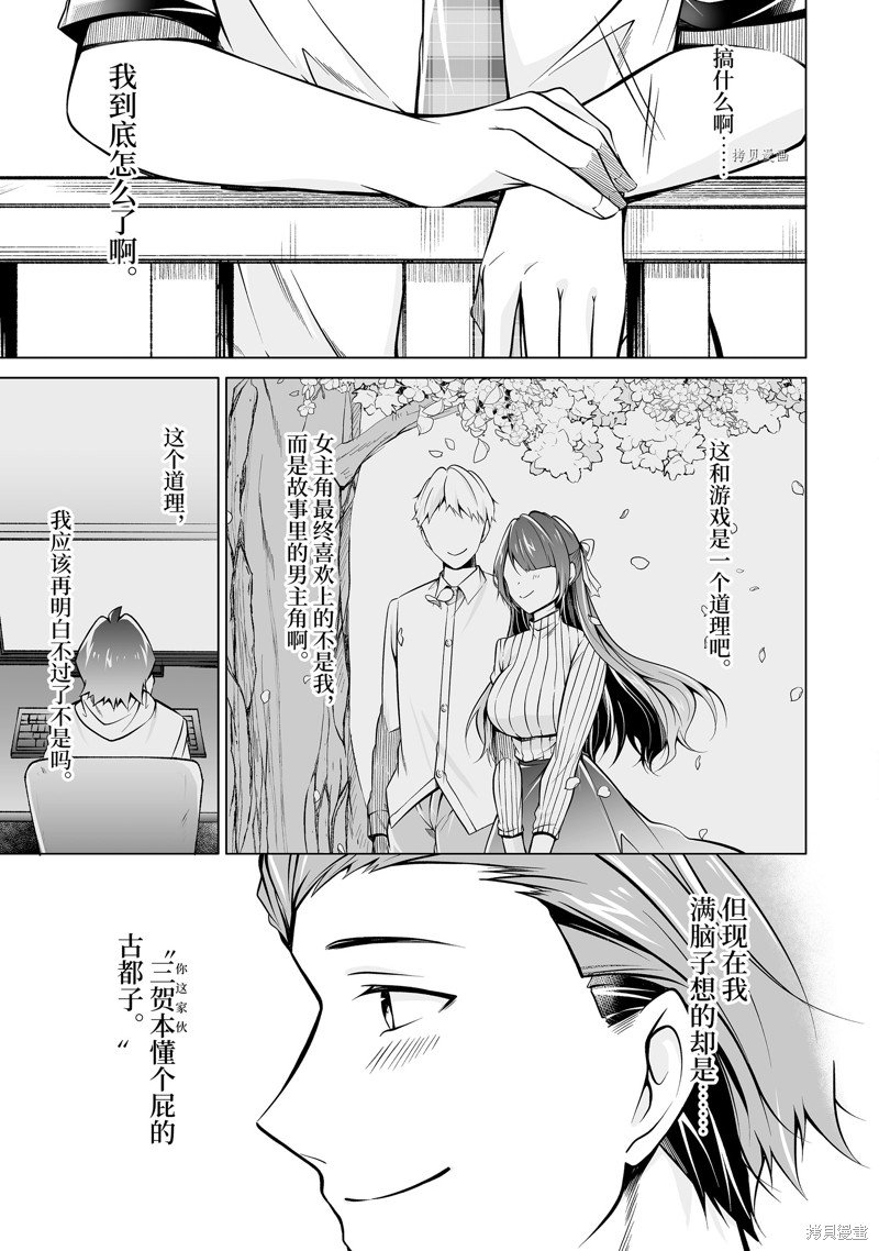 第89话