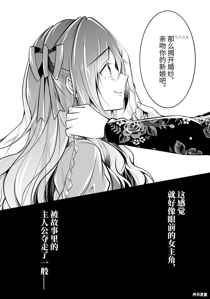 第89话
