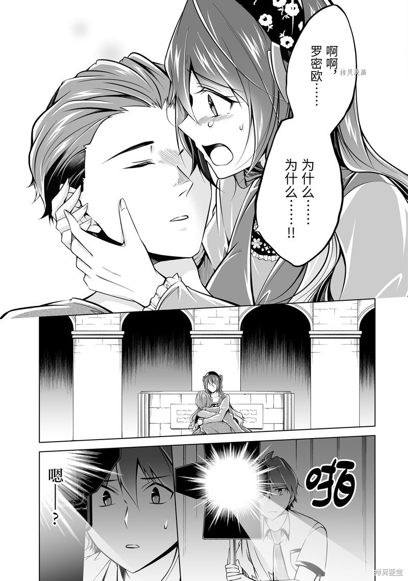 第89.2话