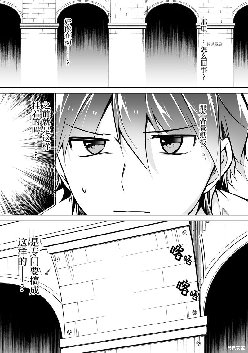 第89.2话