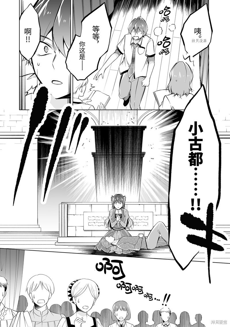 第89.2话