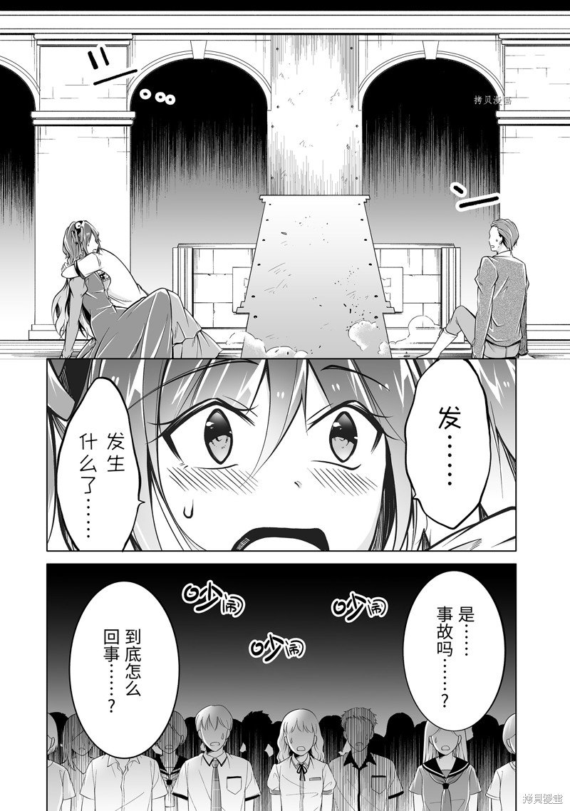 第90话