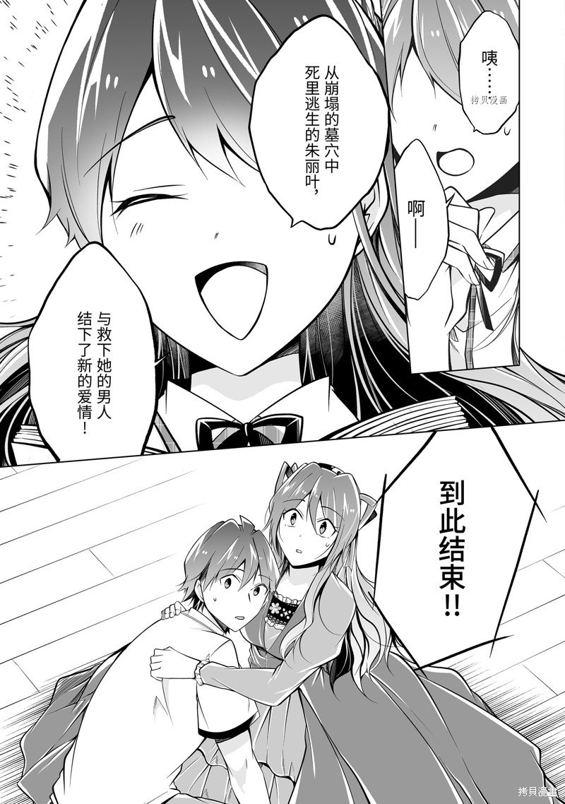 第90话