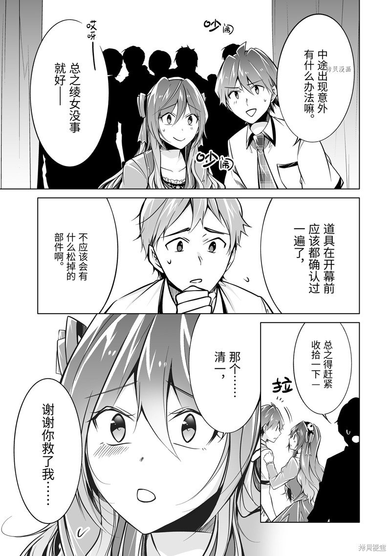 第90话