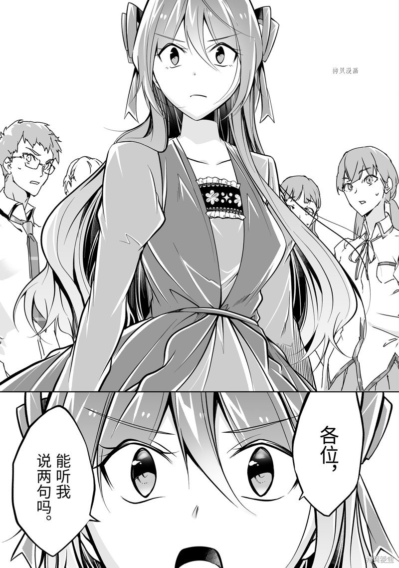 第90话