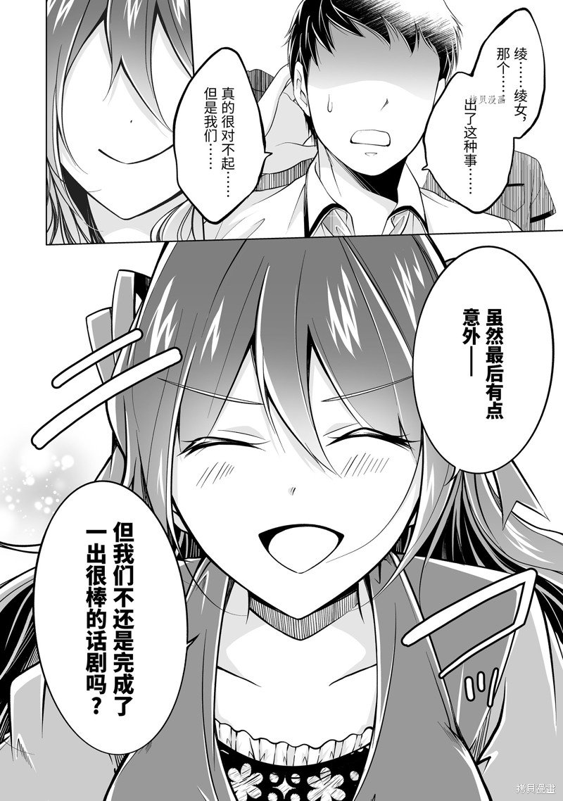 第90话