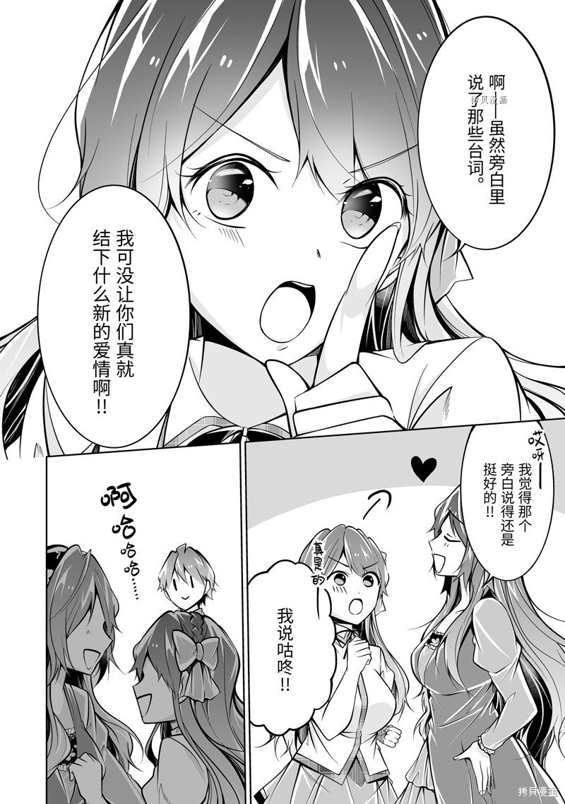 第90.2话