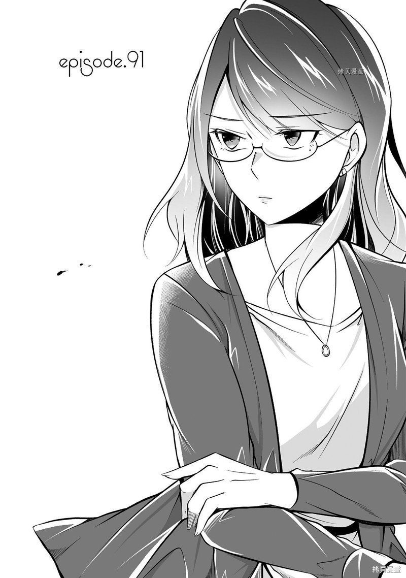 第91话