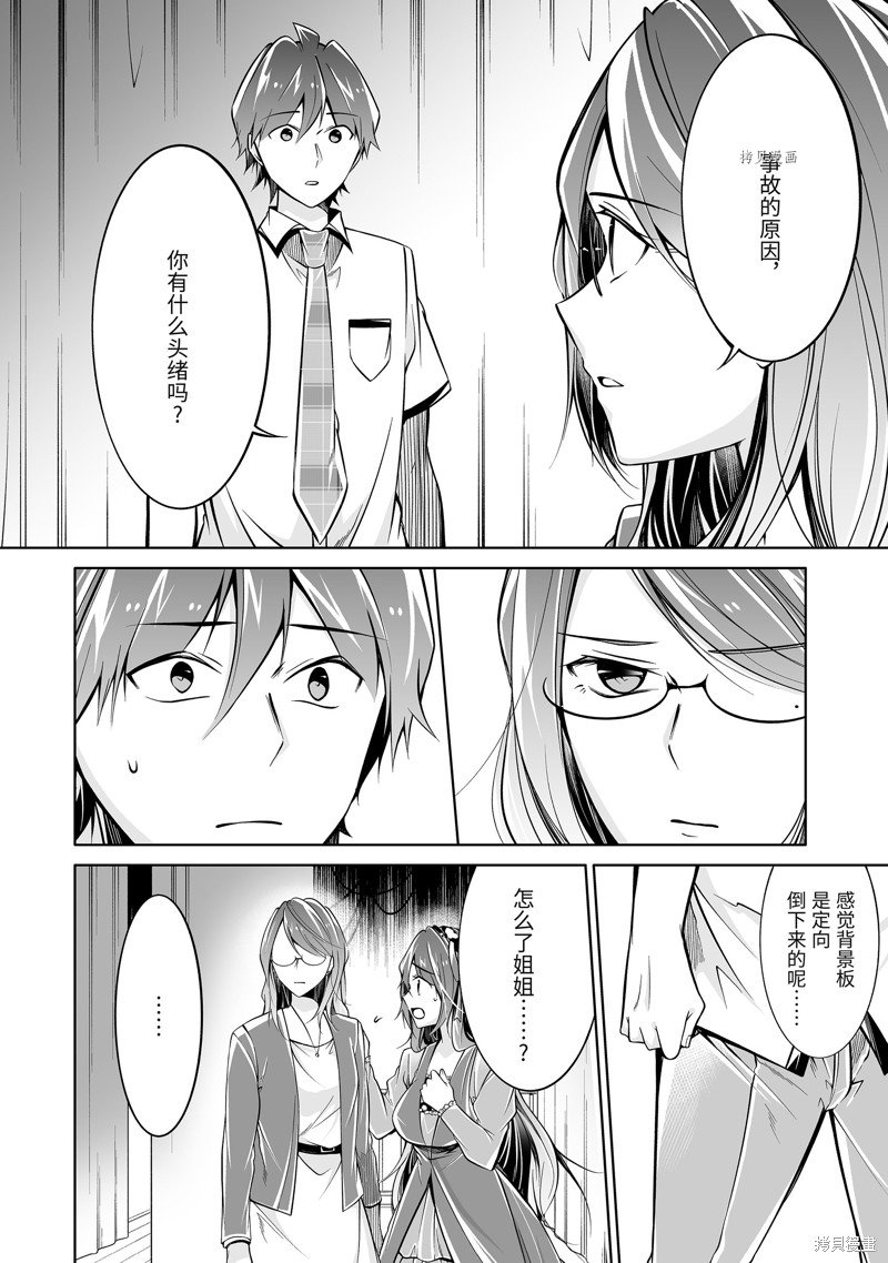 第91话