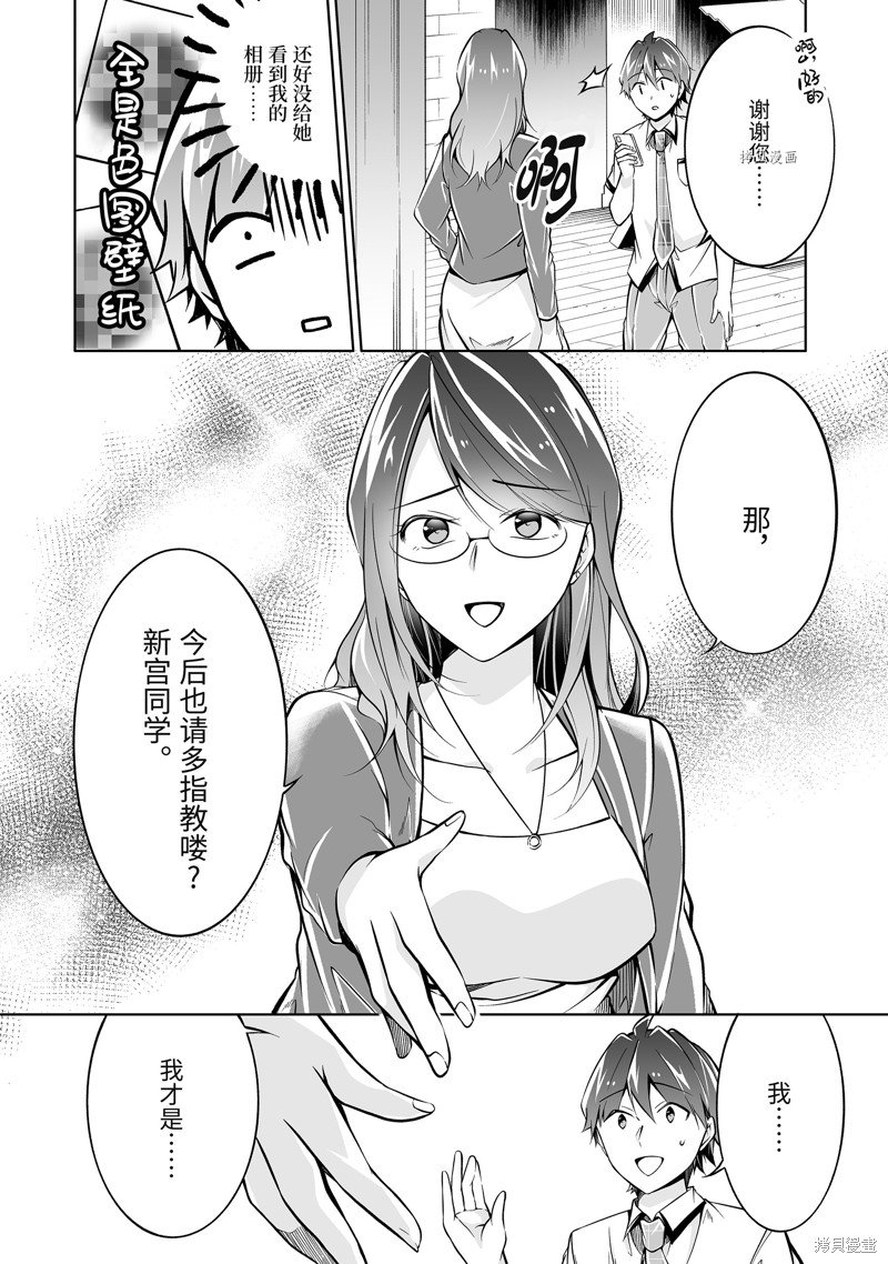 第91话