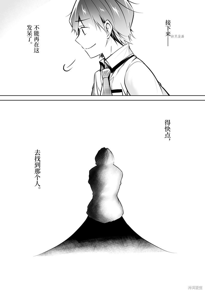 第91话