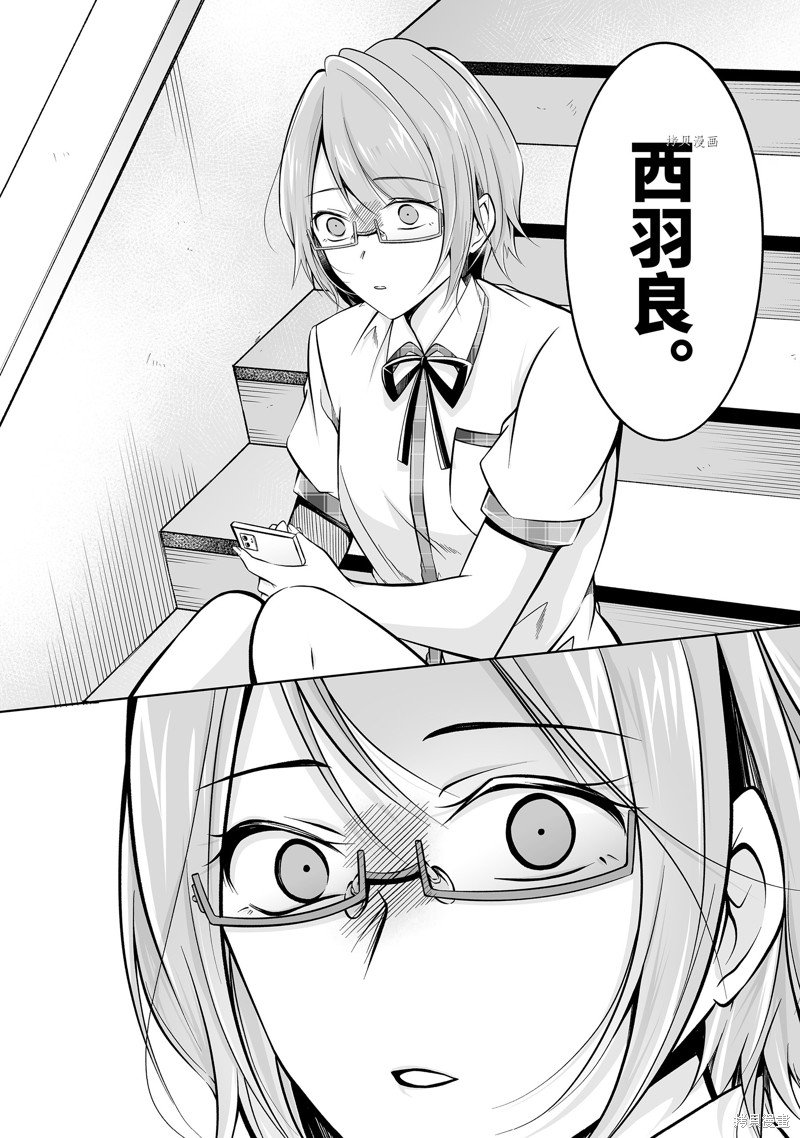 第91.2话
