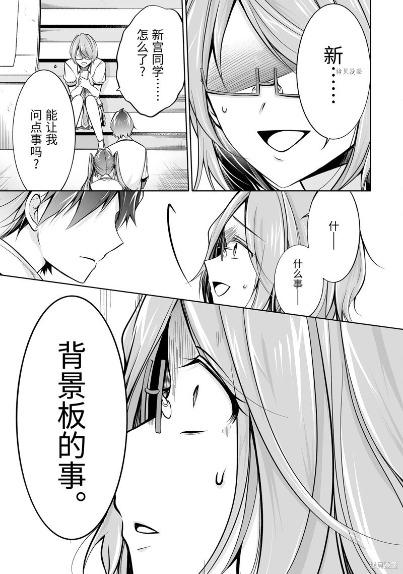 第91.2话