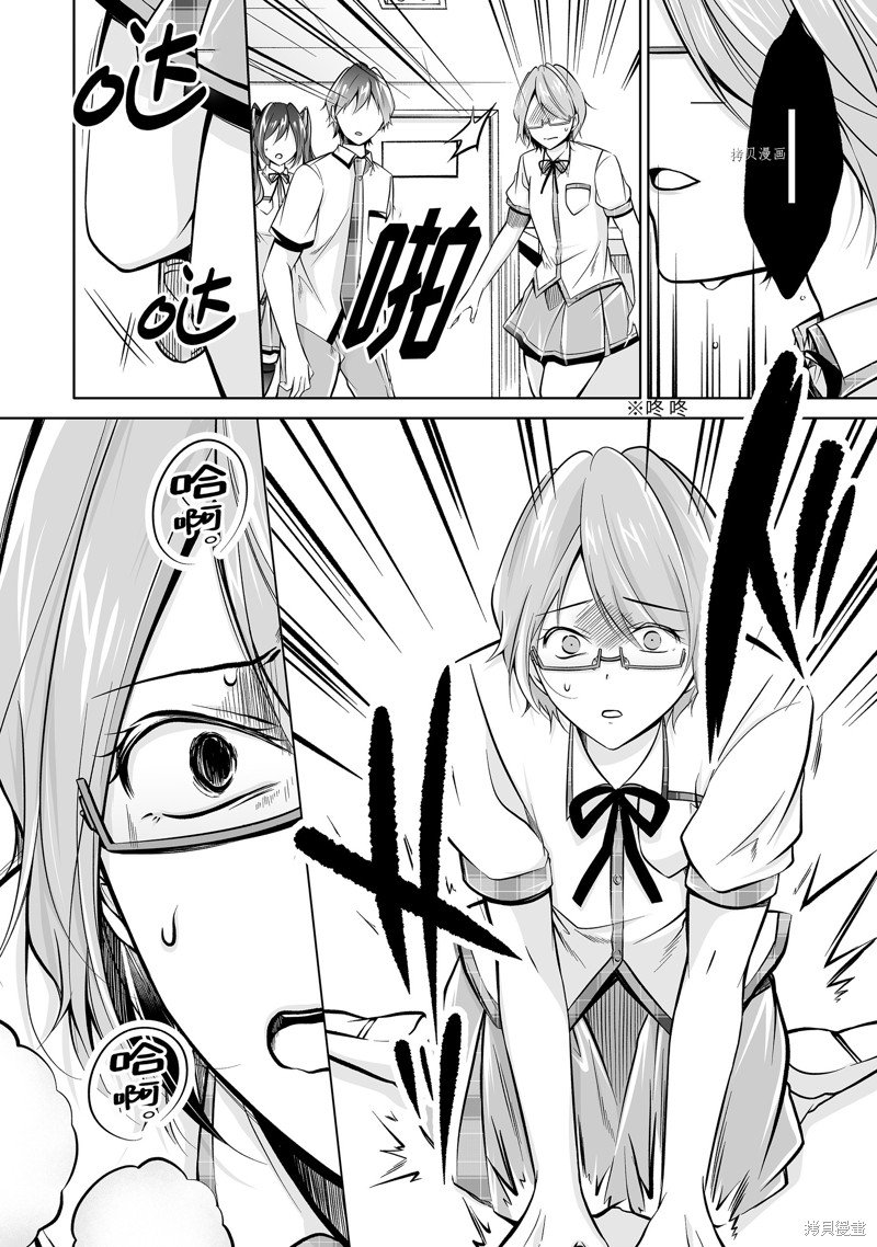 第91.2话