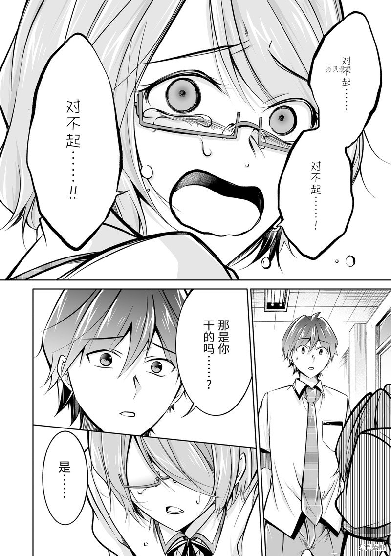 第91.2话