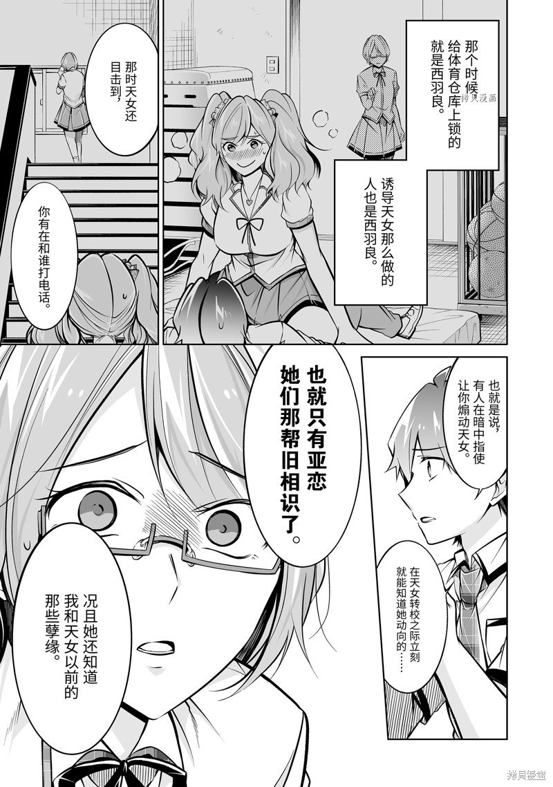 第92话
