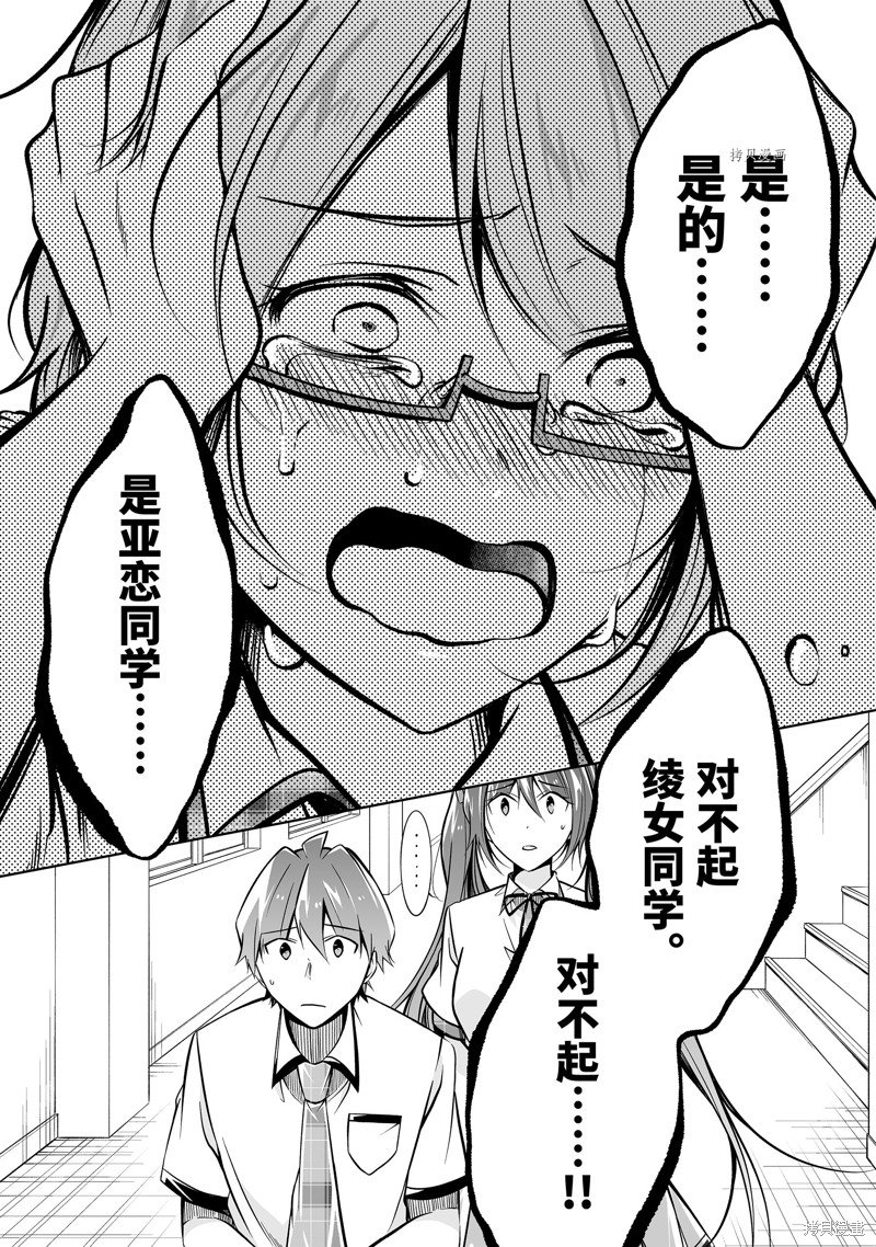 第92话