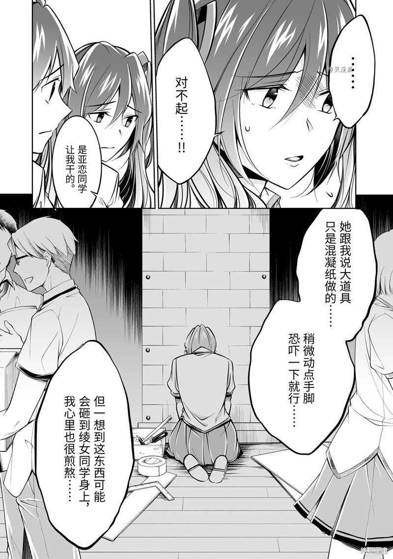第92话