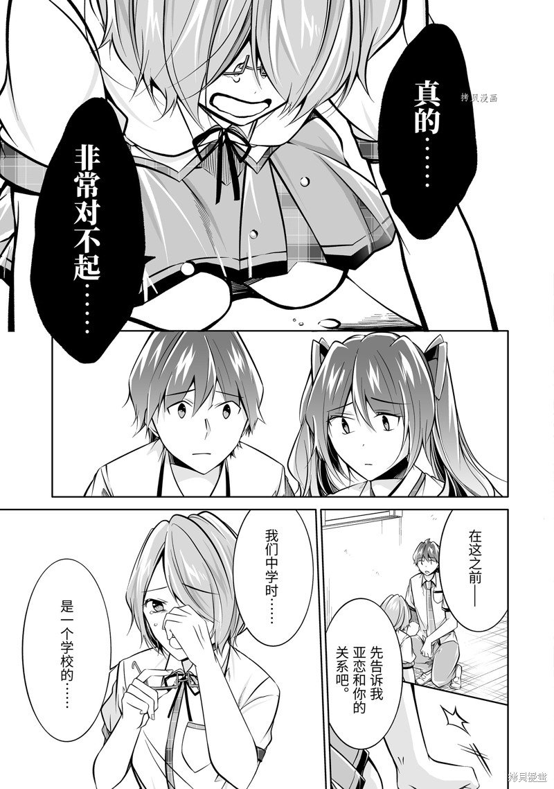 第92话
