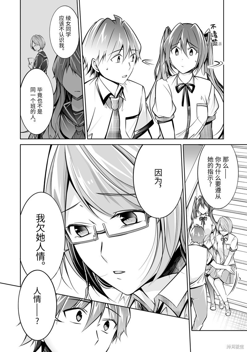 第92话