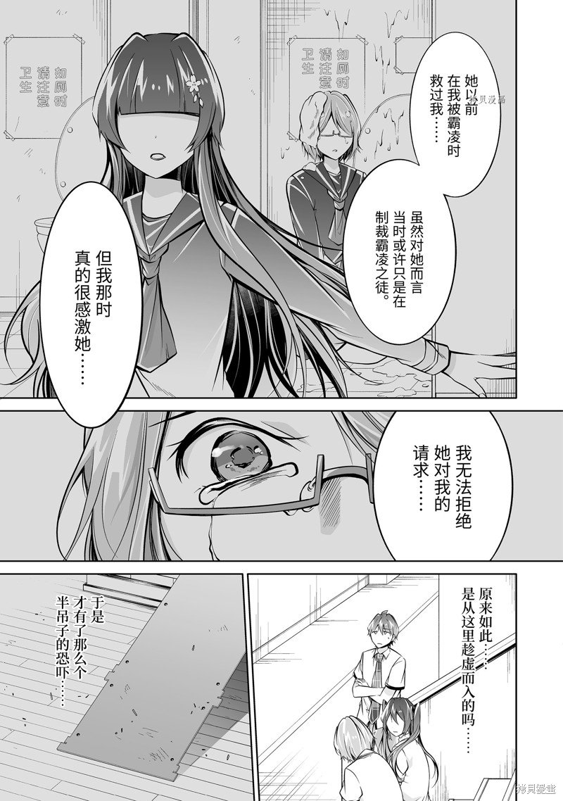 第92话