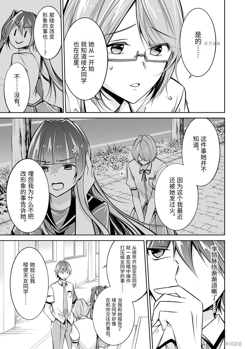 第92话