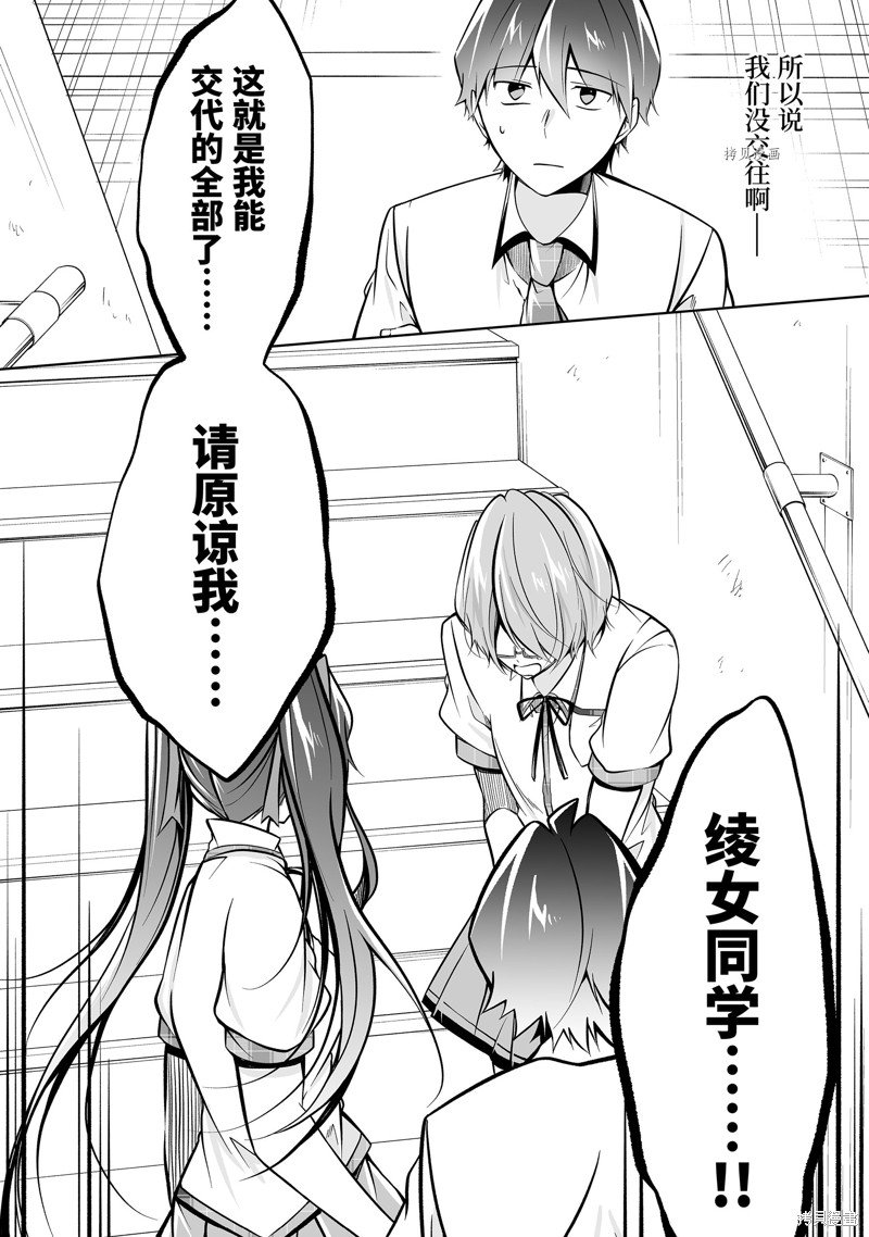 第92话