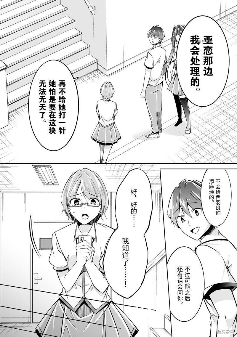 第93话