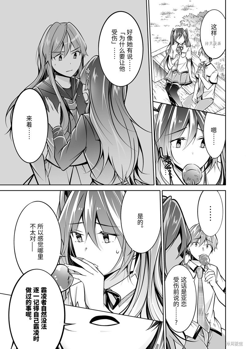 第93话