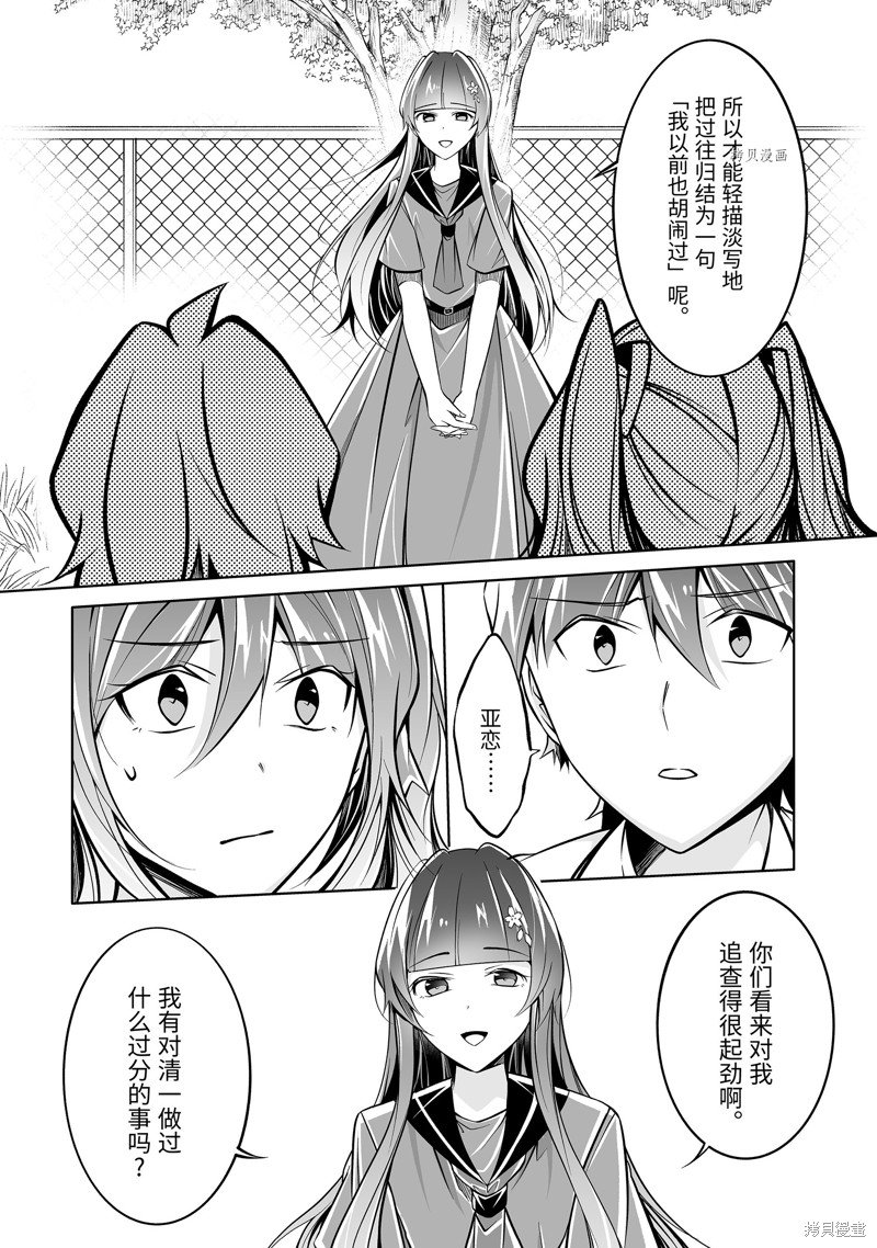 第93话