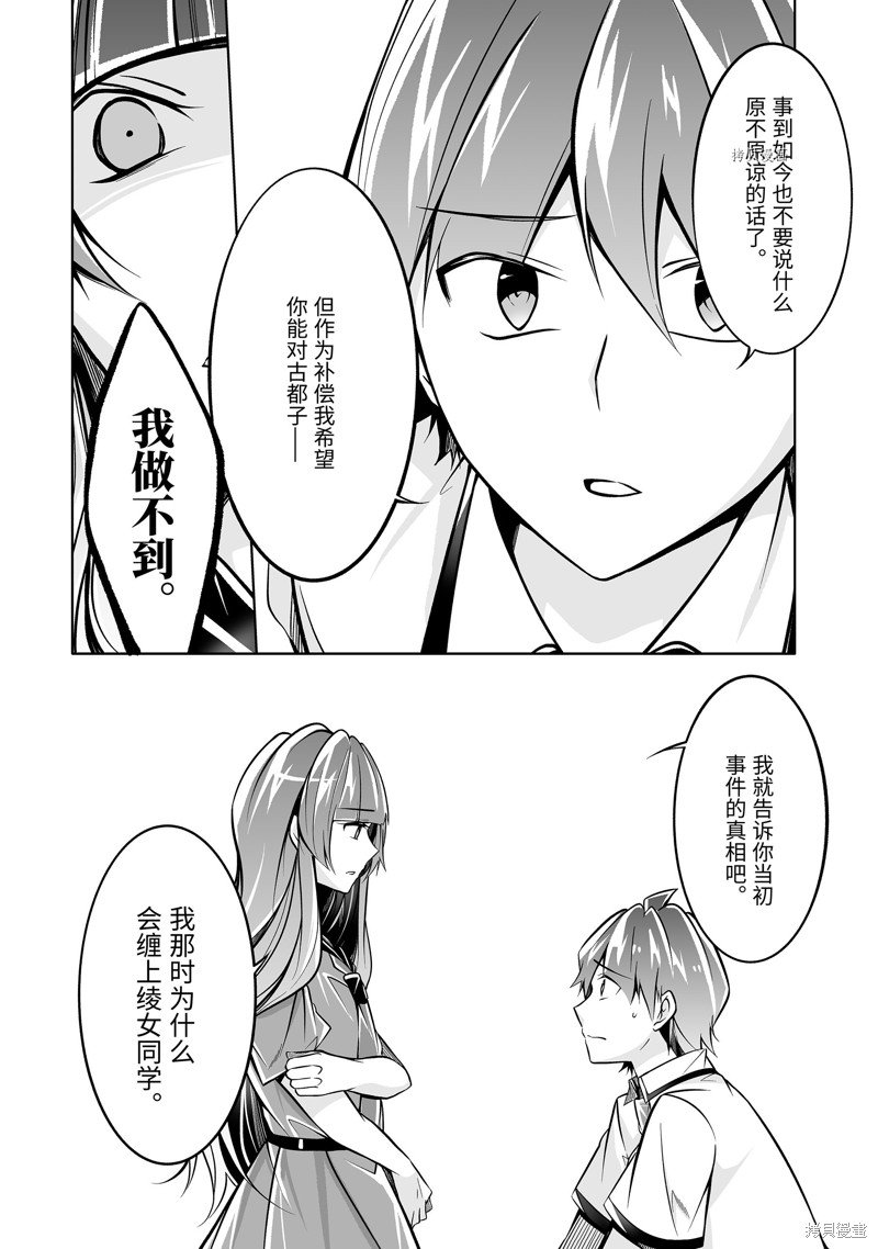 第93话