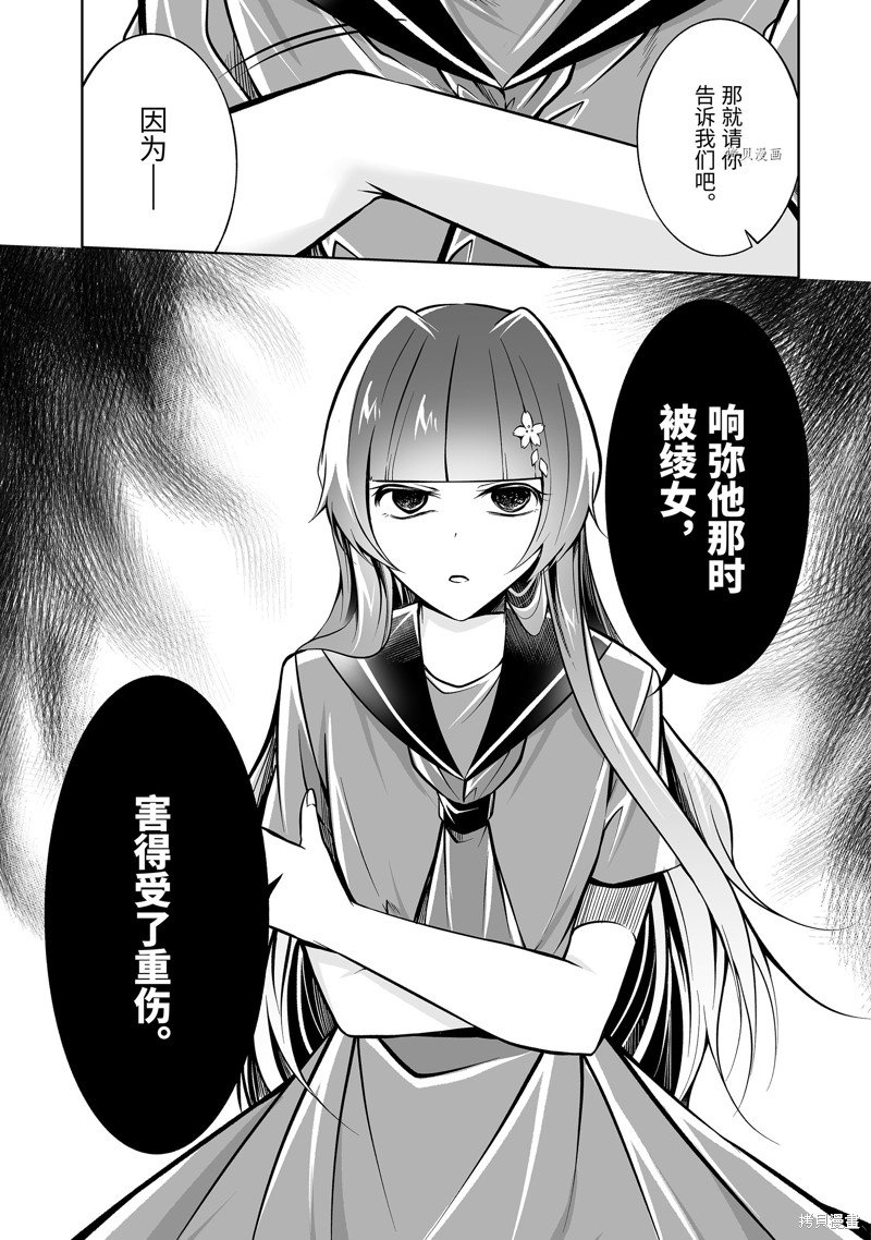 第93话