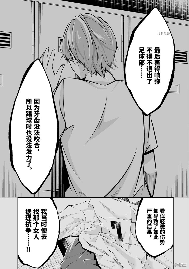 第93话