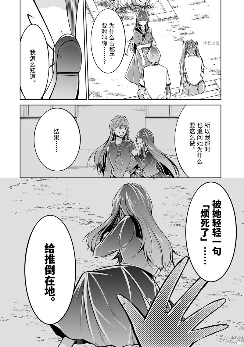 第93话
