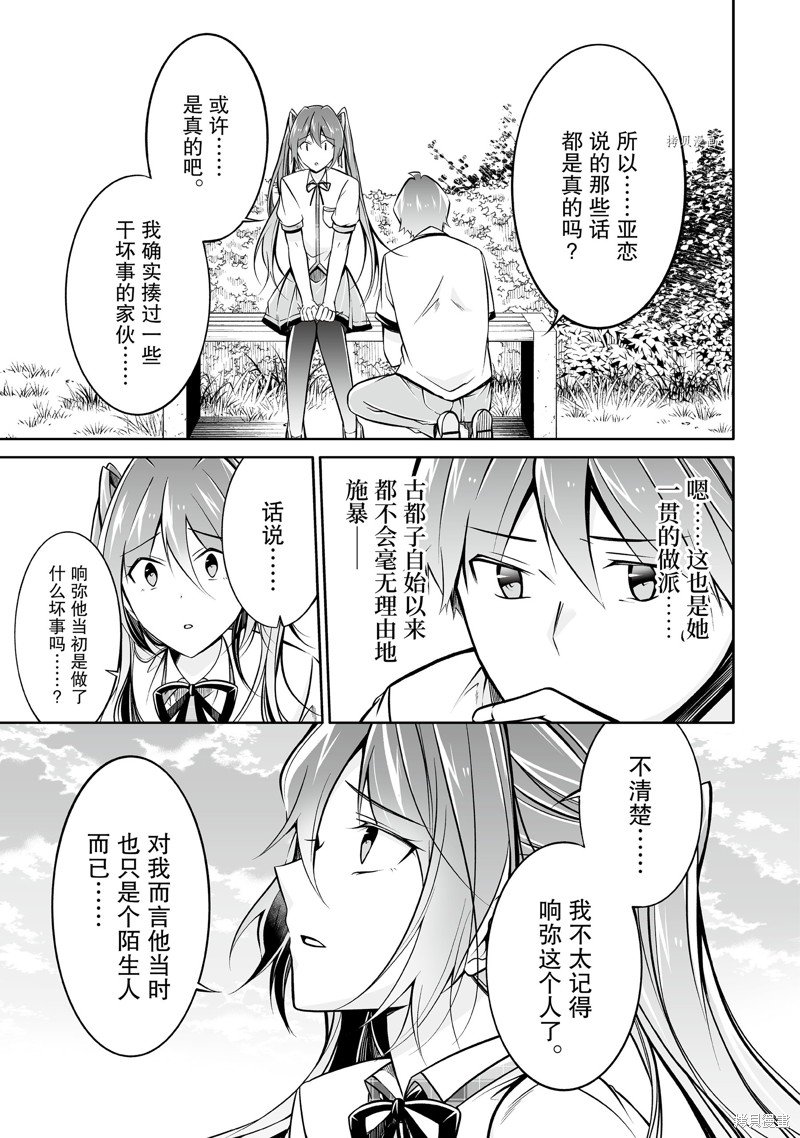 第94话