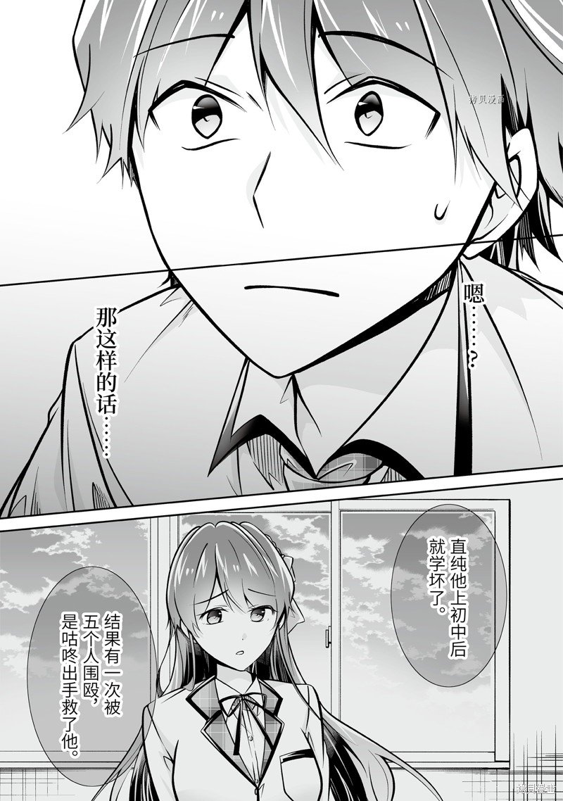 第94话