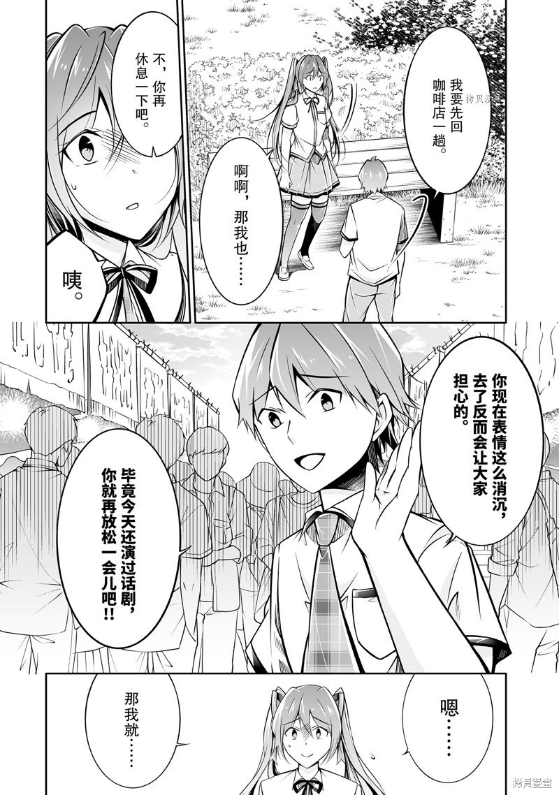 第94话