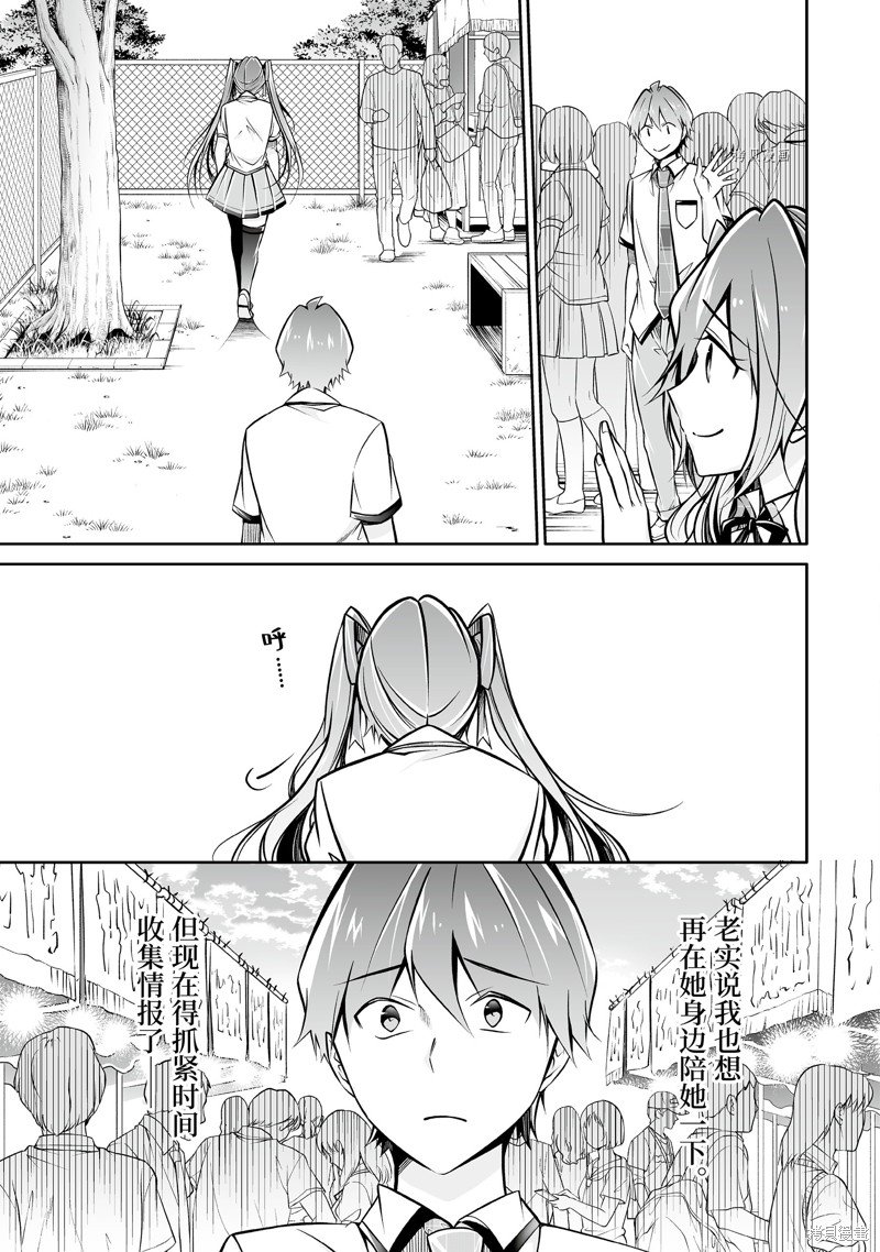 第94话
