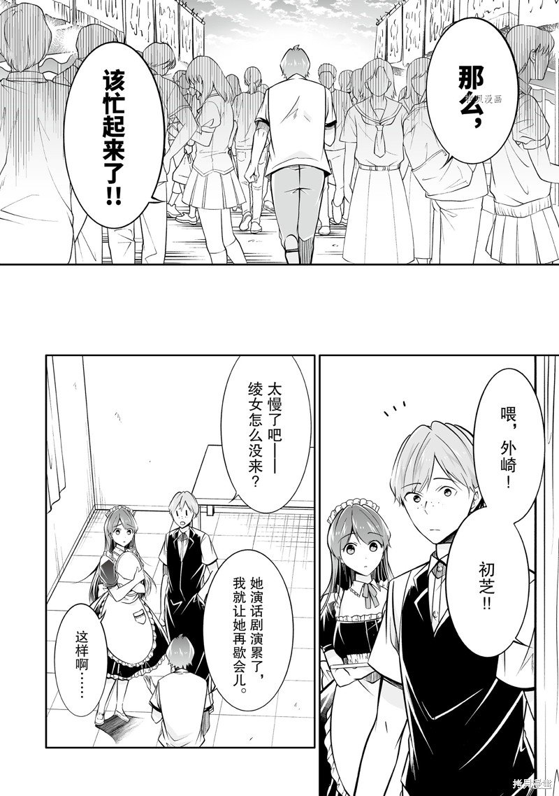 第94话