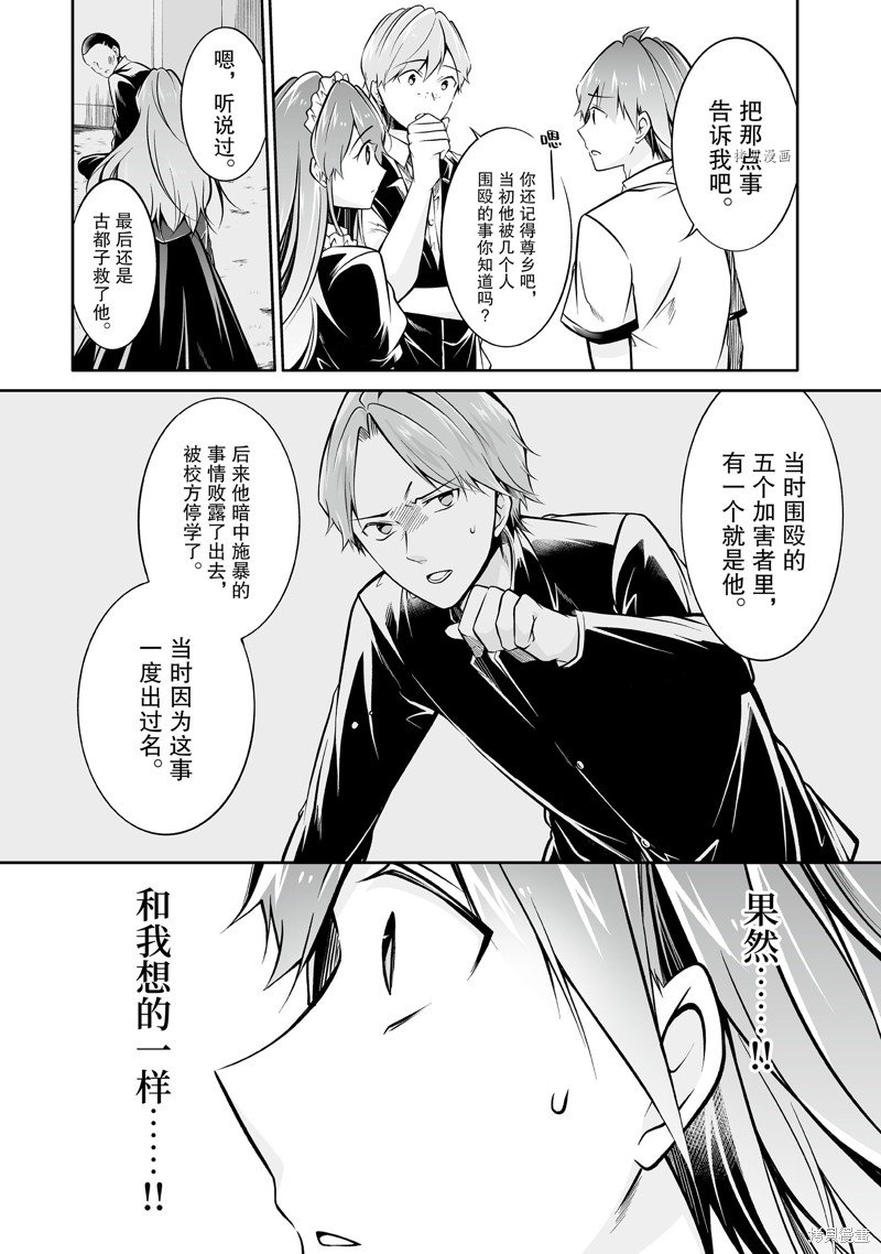 第94话