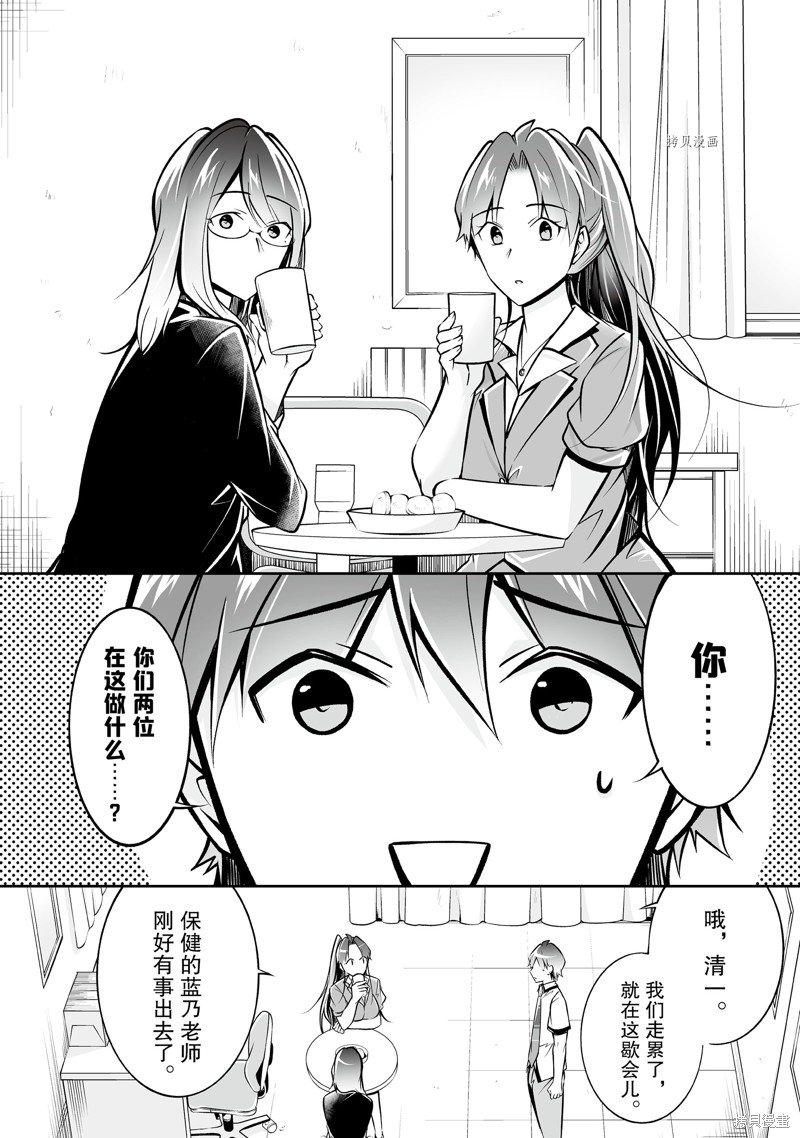 第94.2话