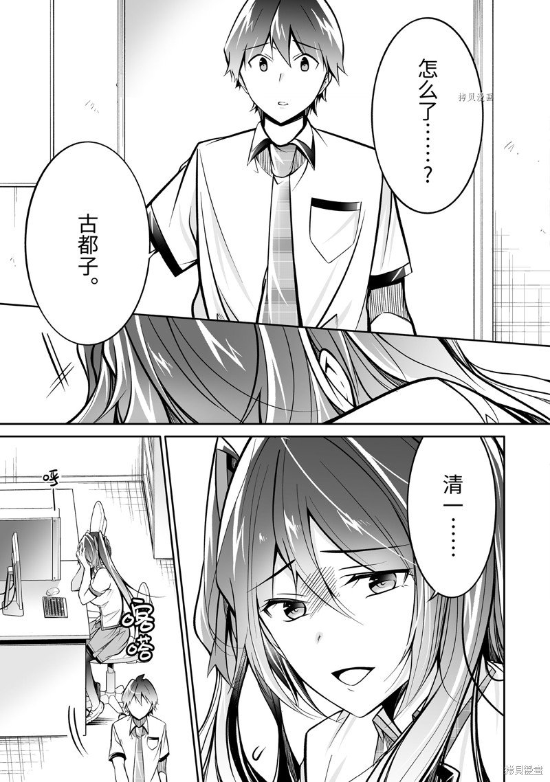 第95话