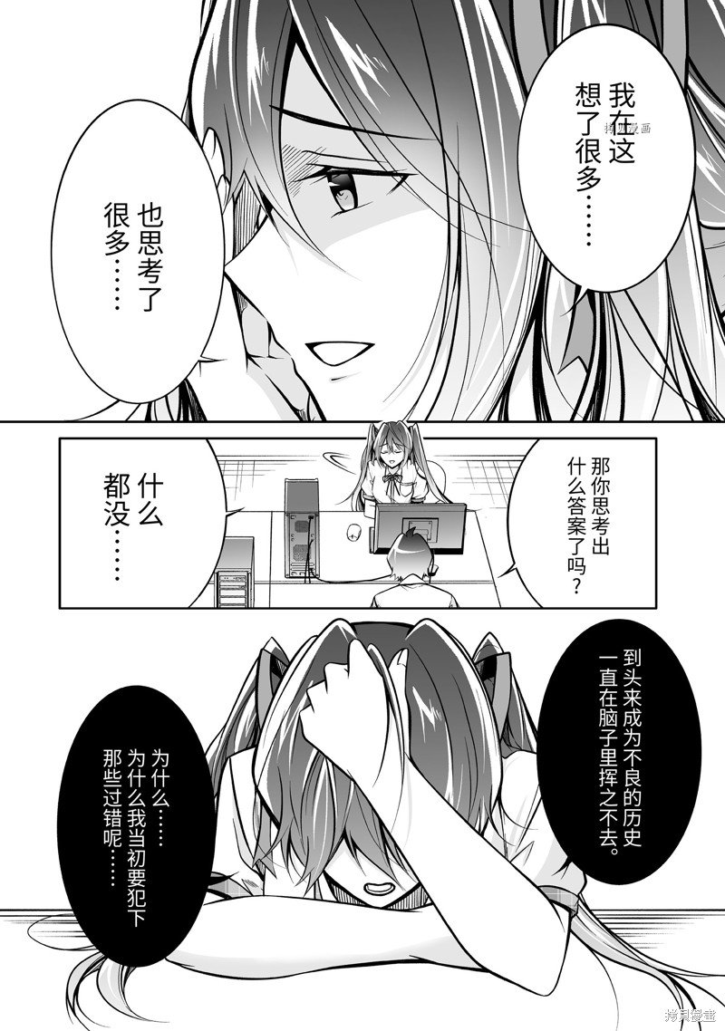 第95话